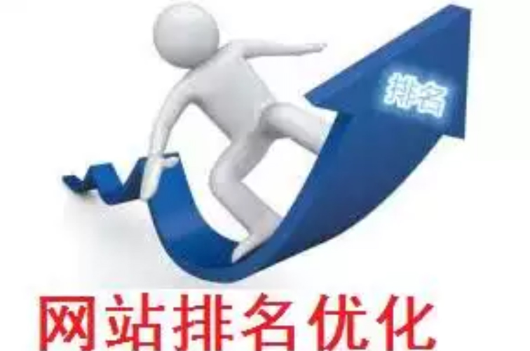 网站内容更新对排名提升的影响和建议