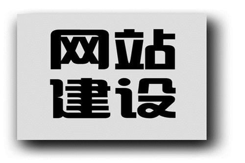 网站改版与移动端适配的关键考虑因素