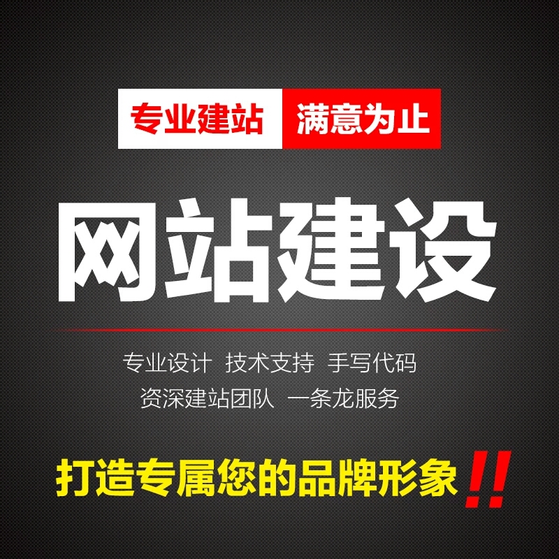 按照网站发展趋势的3种设计风格