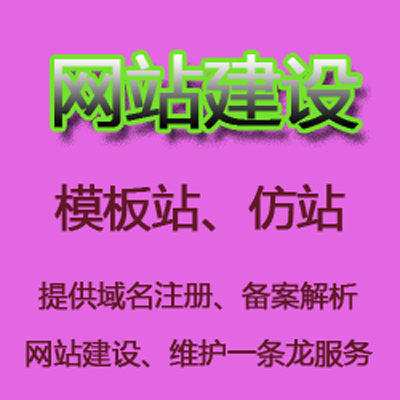 网站改版后的持续优化和迭代策略